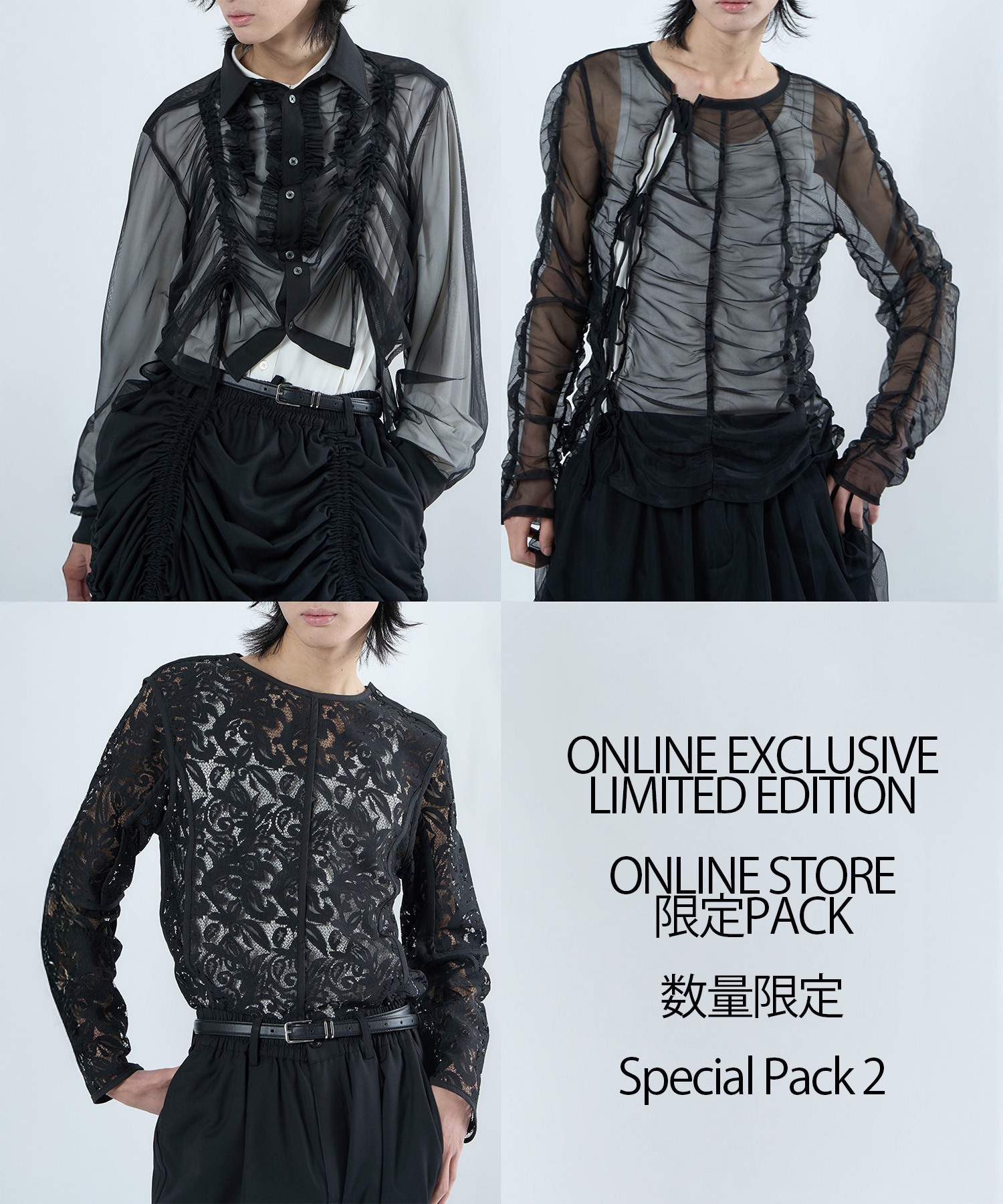 Special Pack 2