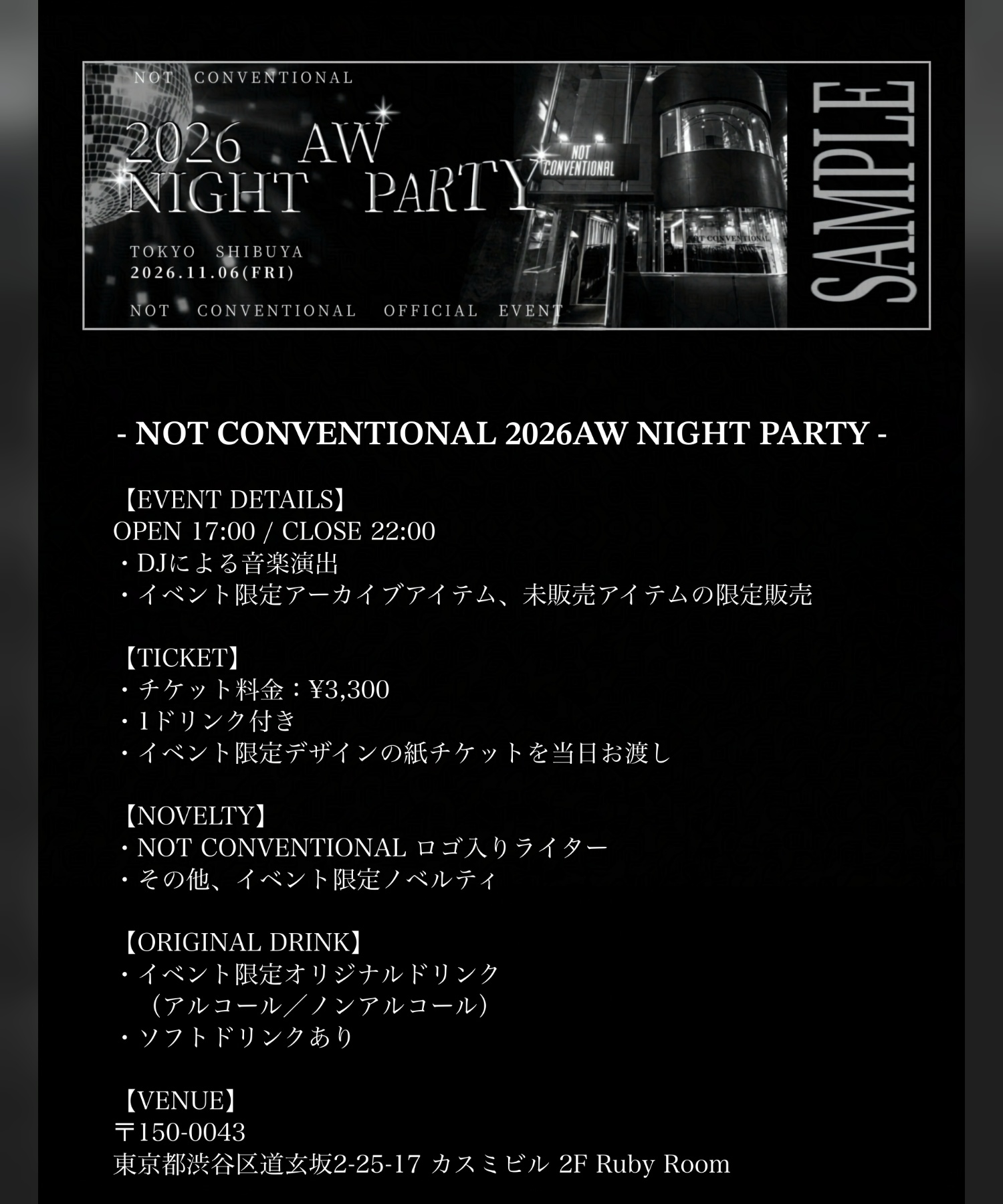 26AW event ticket