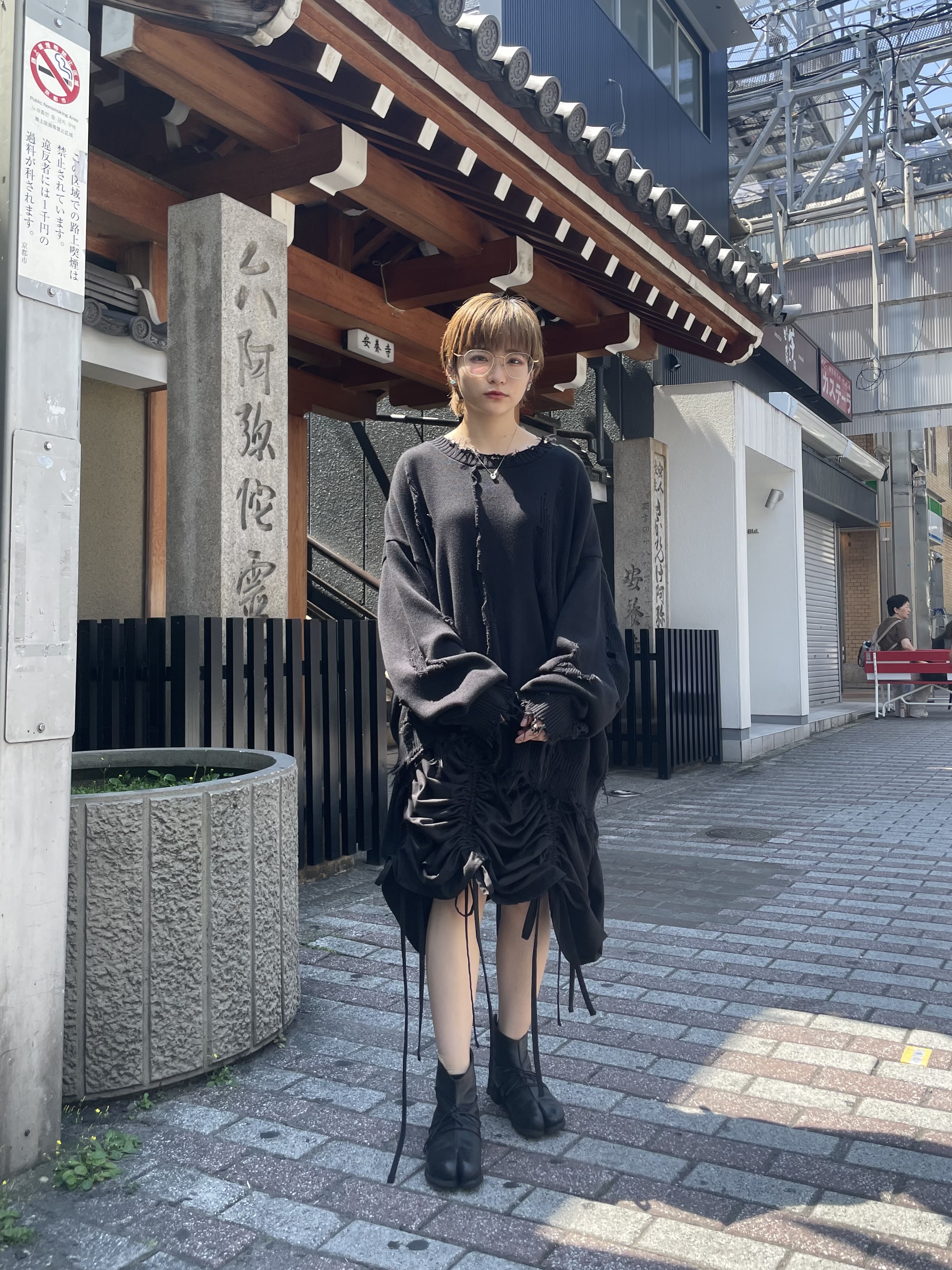 boro knit × skirt